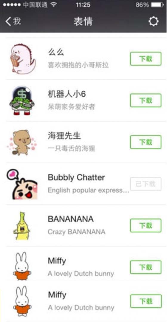 Hackear mensajes de chat WeChat